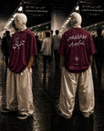 Prière “Tanhai” Premium Oversized Cotton Tee