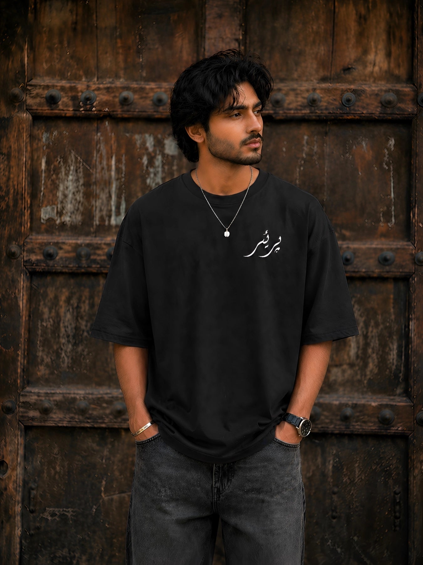 Prière Oversized T-Shirt – Artistic Llama Graphic