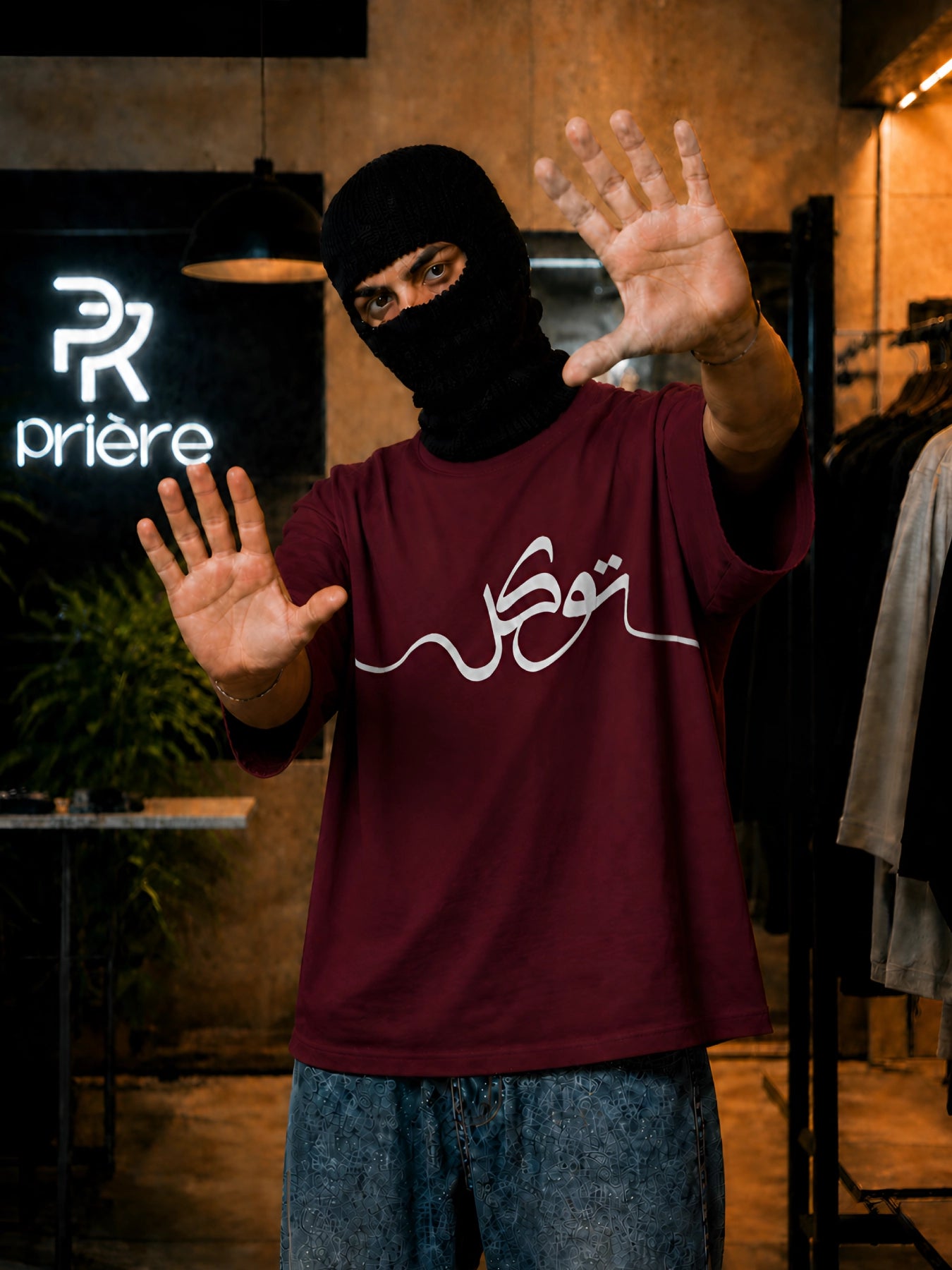 Prière “Tawakkul” Oversized T-Shirt